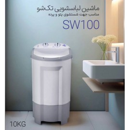 پتوشویی و لباسشویی میلاد مدل sw-100