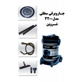خرید،مشخصات و قیمت جارو برقی سطلی شروینvc3200