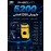 جارو برقی سطلی شروین مدل VC5200