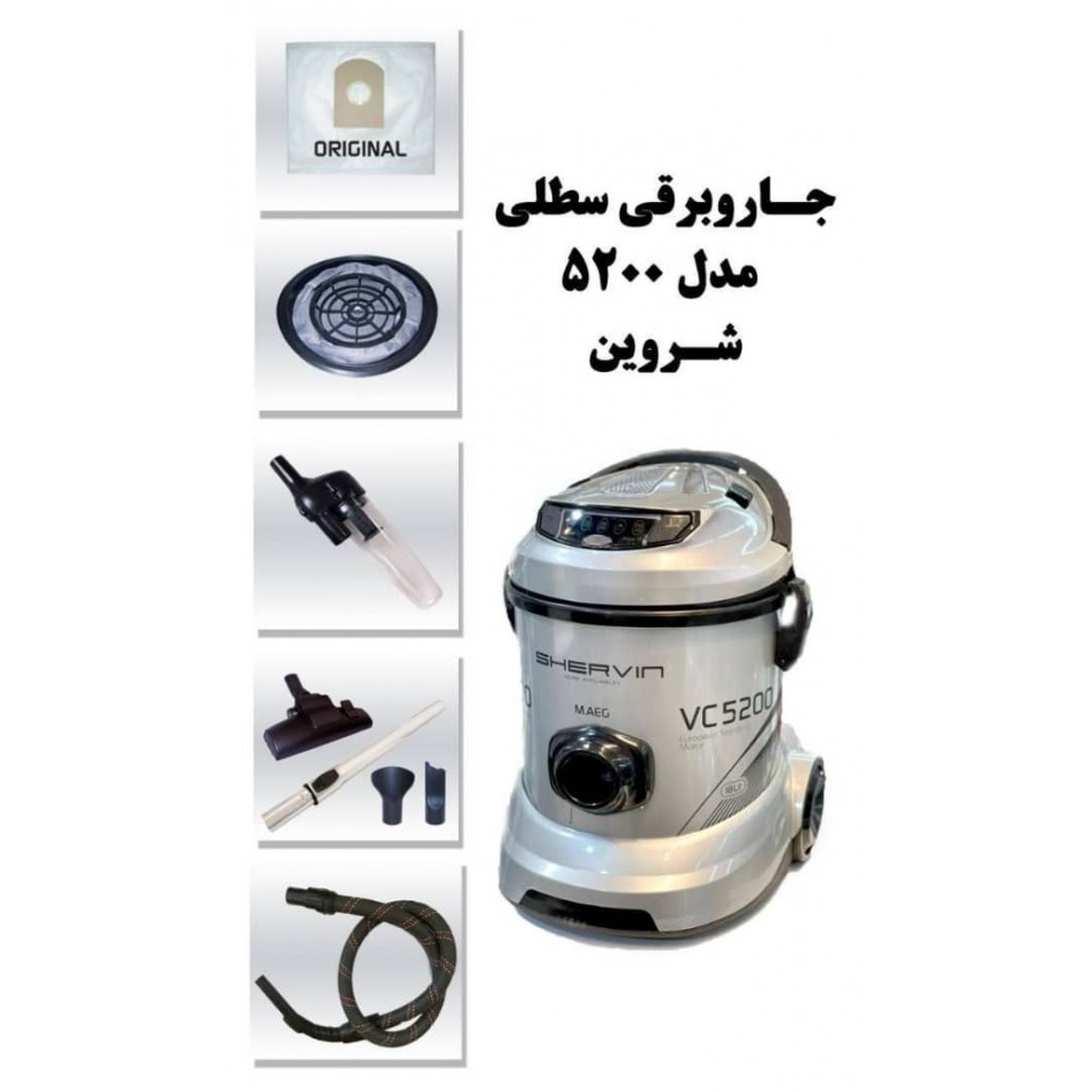 خرید،مشخصات و قیمت جارو برقی سطلی شروینVc5200
