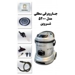 جارو برقی  سطلی شروین  مدل VC5200