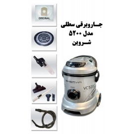 جارو برقی  سطلی شروین  مدل VC5200