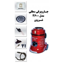 خرید،مشخصات و قیمت جارو برقی سطلی شروینvc-3600