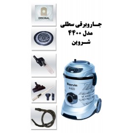 خرید،مشخصات و قیمت جارو برقی شروین vc-4400
