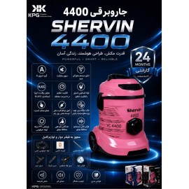 خرید،مشخصات و قیمت جارو برقی شروین vc-4400
