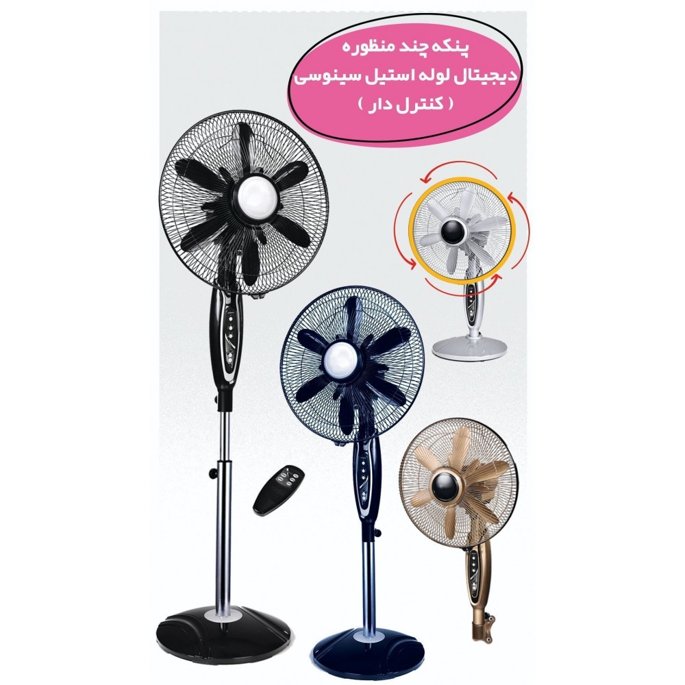 خرید،مشخصات و قیمت پنکه شروینkpG-5800