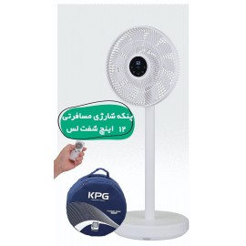 پنکه شارژی مسافرتی شفت لس مدل 12 اینج 