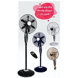 پنکه  چند منظوره  دیجیتال لوله لاک شروین مدل kpG-5200