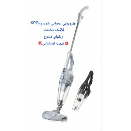 خرید،مشخصات و قیمت جارو عصایی پرتابل شروین مدل kpG