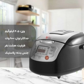 پلوپز چند کاره ویداس مدل VIR-5407