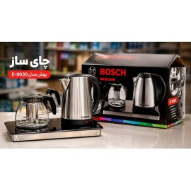 چایساز کنار همی بوش مدلE-9030