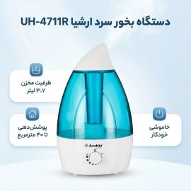 بخور سرد مخزن 3,7لیتری ارشیا مدل UH-4711R
